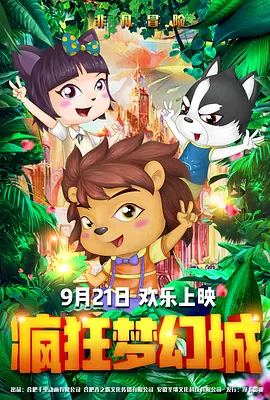 三宫つばき